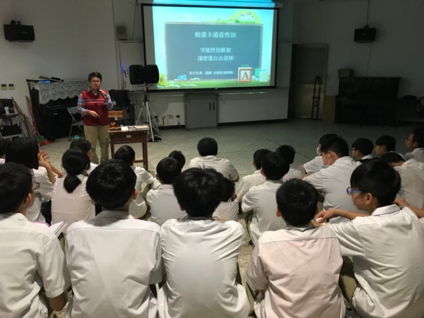 南投縣爽文國中資訊網